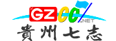 貴州007的博客