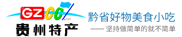 貴州特產(chǎn)導航