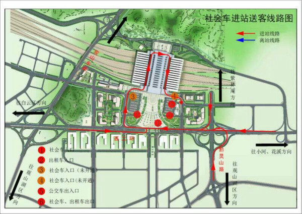 貴陽北站開通期間送客車輛和接客車輛詳細路線圖