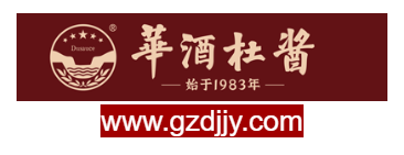 點擊訪問貴州杜醬酒業股份有限公司的網站 貴州杜醬酒業股份有限公司的網址域名