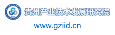 點擊訪問貴州產業技術發展研究院的網站 貴州產業技術發展研究院的網址域名