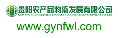 點擊訪問貴陽農產品物流發展有限公司的網站 貴陽農產品物流發展有限公司的網址域名