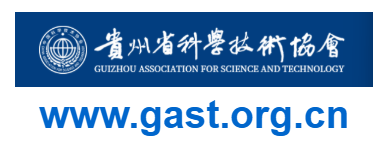 點擊訪問貴州省科學技術協會的網站 貴州省科學技術協會的網址域名