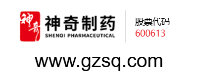 點擊訪問貴州神奇集團的網站 貴州神奇集團的網址域名