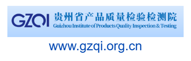 點擊訪問貴州省產(chǎn)品質(zhì)量檢驗檢測院的網(wǎng)站 貴州省產(chǎn)品質(zhì)量檢驗檢測院的網(wǎng)址域名