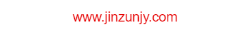 點擊訪問貴州省仁懷市茅臺鎮金樽酒業有限公司的網站 貴州省仁懷市茅臺鎮金樽酒業有限公司的網址域名