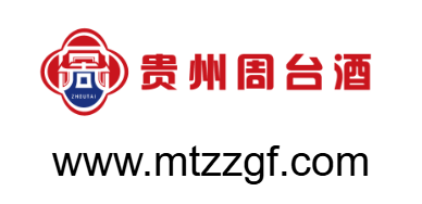 點擊訪問貴州周臺酒酒業有限公司的網站 貴州周臺酒酒業有限公司的網址域名