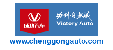 點擊訪問貴州航天成功汽車制造有限公司的網站 貴州航天成功汽車制造有限公司的網址域名