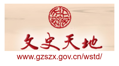 點擊訪問文史天地雜志社的網站 文史天地雜志社的網址域名