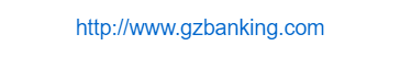 點擊訪問貴州省銀行業協會的網站 貴州省銀行業協會的網址域名