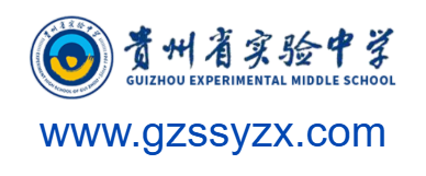 點擊訪問貴州省實驗中學的網站 貴州省實驗中學的網址域名
