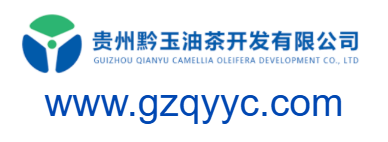 點擊訪問貴州黔玉油茶開發有限公司的網站 貴州黔玉油茶開發有限公司的網址域名