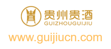 點擊訪問貴州貴酒集團有限公司的網站 貴州貴酒集團有限公司的網址域名