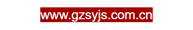 點擊訪問貴州省食品藥品檢驗所的網站 貴州省食品藥品檢驗所的網址域名