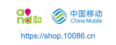 點擊訪問貴州移動網上營業廳的網站 貴州移動網上營業廳的網址域名