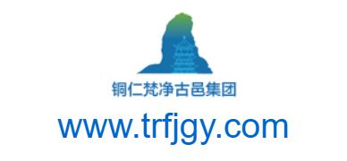 點擊訪問銅仁市梵凈古邑文旅發展集團有限公司的網站 銅仁市梵凈古邑文旅發展集團有限公司的網址域名