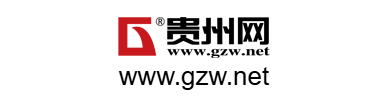 點擊訪問貴州網(wǎng)的網(wǎng)站 貴州網(wǎng)的網(wǎng)址域名