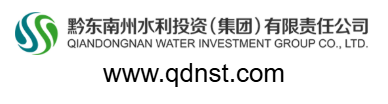 點(diǎn)擊訪問(wèn)黔東南州水利投資有限責(zé)任公司的網(wǎng)站 黔東南州水利投資有限責(zé)任公司的網(wǎng)址域名