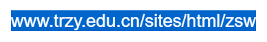 銅仁職業(yè)技術(shù)學(xué)院招生信息網(wǎng)的網(wǎng)址域名