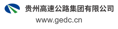 點擊訪問貴州高速公路集團有限公司的網站 貴州高速公路集團有限公司的網址域名