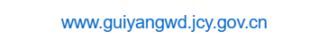 點擊訪問烏當區人民檢察院的網站 烏當區人民檢察院的網址域名