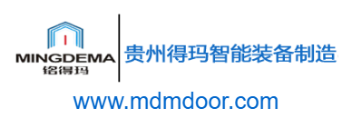 點擊訪問貴州得瑪智能裝備有限公司的網站 貴州得瑪智能裝備有限公司的網址域名