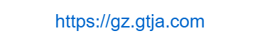 點擊訪問國泰君安證券股份有限公司貴州分公司的網站 國泰君安證券股份有限公司貴州分公司的網址域名