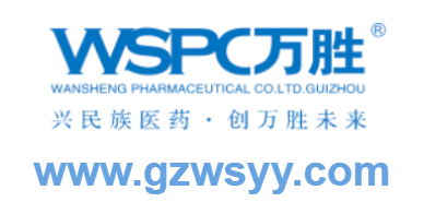 點擊訪問貴州萬勝藥業有限責任公司的網站 貴州萬勝藥業有限責任公司的網址域名