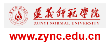 點擊訪問遵義師范學院的網站 遵義師范學院的網址域名