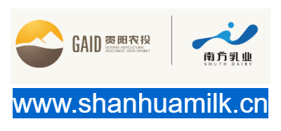 點擊訪問貴州南方乳業(yè)股份有限公司的網(wǎng)站 貴州南方乳業(yè)股份有限公司的網(wǎng)址域名