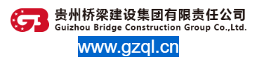 點擊訪問貴州橋梁建設集團有限責任公司的網站 貴州橋梁建設集團有限責任公司的網址域名