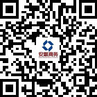 安順商務(wù)的微信公眾號(hào)二維碼 安順商務(wù)的微信公眾號(hào)二維碼