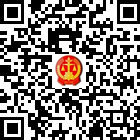 貴州省安順市中級人民法院的微信公眾號二維碼 貴州省安順市中級人民法院的微信公眾號二維碼