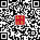 安順西秀政務服務的微信公眾號二維碼 安順西秀政務服務的微信公眾號二維碼