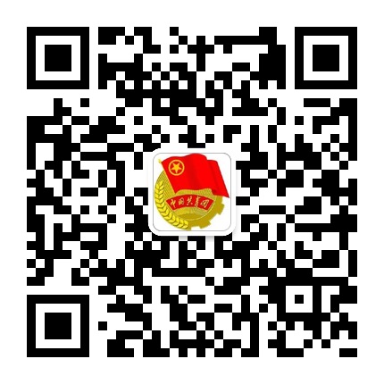 共青團德江縣委的微信公眾號二維碼 共青團德江縣委的微信公眾號二維碼