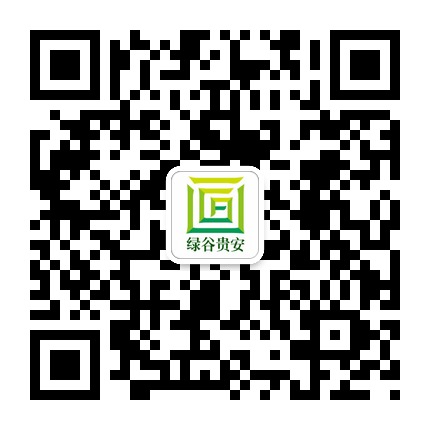 貴州貴安新區管理委員會的微信公眾號二維碼 貴州貴安新區管理委員會的微信公眾號二維碼