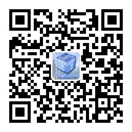 貴州建設(shè)的微信公眾號二維碼 貴州建設(shè)的微信公眾號二維碼