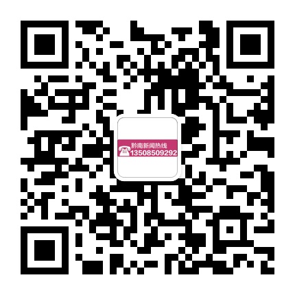 都勻消息的微信公眾號二維碼 都勻消息的微信公眾號二維碼