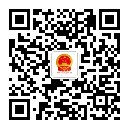 思南政府網(wǎng)的微信公眾號二維碼 思南政府網(wǎng)的微信公眾號二維碼