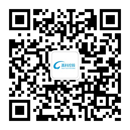 高科集團的微信公眾號二維碼
