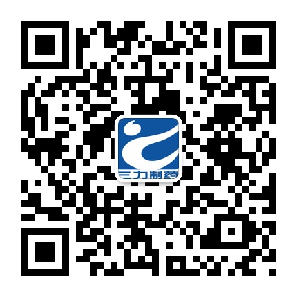 貴州三力制藥的微信公眾號二維碼 貴州三力制藥的微信公眾號二維碼