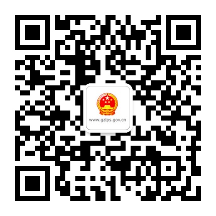 六盤(pán)水市人民政府網(wǎng)的微信公眾號(hào)二維碼 六盤(pán)水市人民政府網(wǎng)的微信公眾號(hào)二維碼