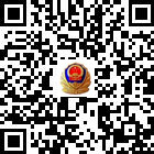 平安紅花崗的微信公眾號二維碼 平安紅花崗的微信公眾號二維碼