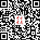 今日余慶的微信公眾號(hào)二維碼 今日余慶的微信公眾號(hào)二維碼