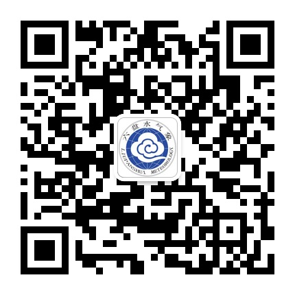 六盤水氣象的微信公眾號二維碼 六盤水氣象的微信公眾號二維碼