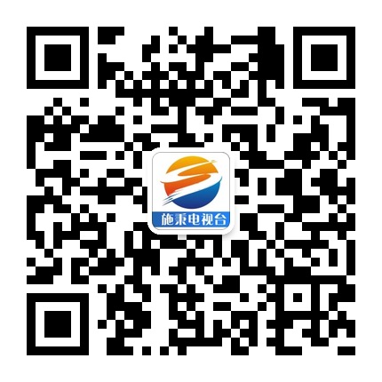 施秉新聞的微信公眾號二維碼 施秉新聞的微信公眾號二維碼
