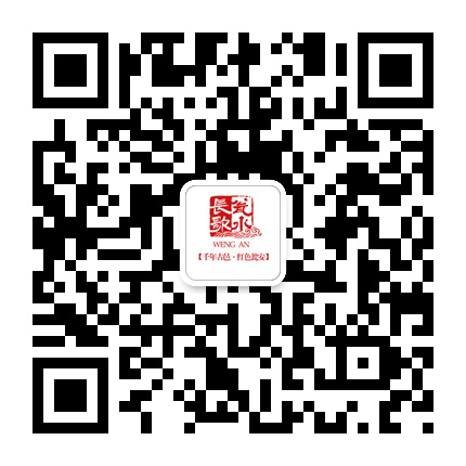 千年古邑紅色甕安的微信公眾號二維碼 千年古邑紅色甕安的微信公眾號二維碼