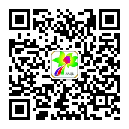 布依山水綠色望謨的微信公眾號二維碼 布依山水綠色望謨的微信公眾號二維碼