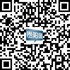 貴陽網(wǎng)的微信公眾號二維碼 貴陽網(wǎng)的微信公眾號二維碼