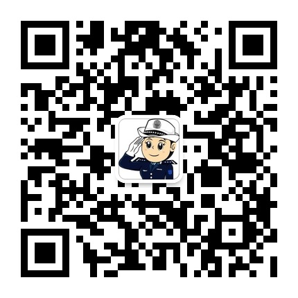 印江交警的微信公眾號(hào)二維碼 印江交警的微信公眾號(hào)二維碼